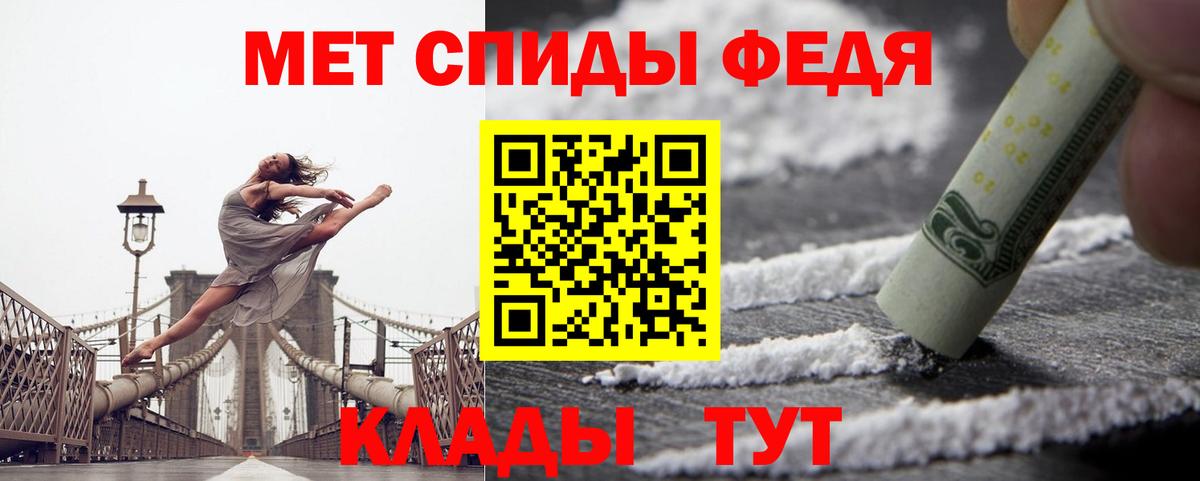 АМФЕТАМИН 97% Ковров