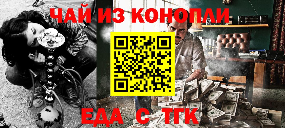 Ковров  Canna-Cookies конопля  Вход с VPN 