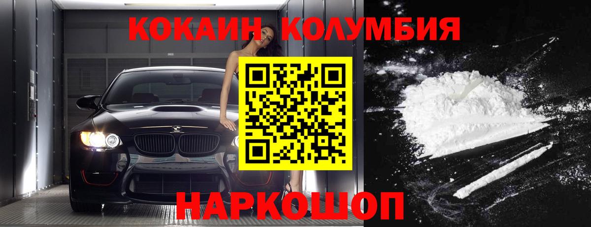 КОКАИН 98% Ковров