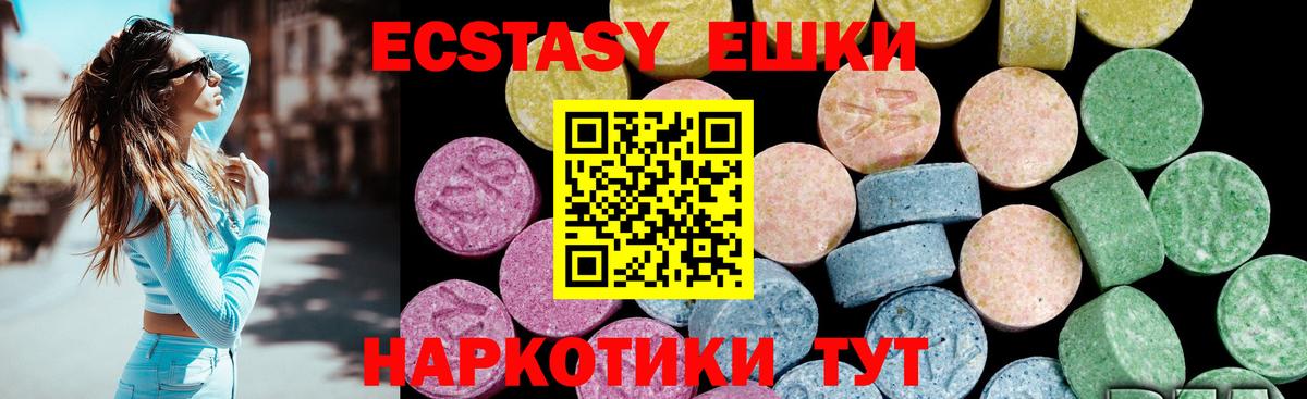 Экстази Philipp Plein Ковров