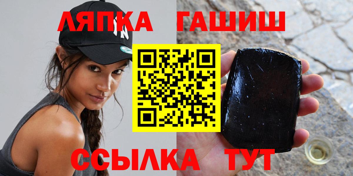 ГАШ хэш Ковров