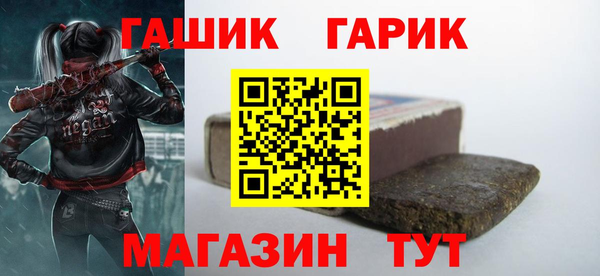 Ковров  наркотики  ГАШИШ  Вход с VPN  Гашиш гашик  ГАШ 40% ТГК 