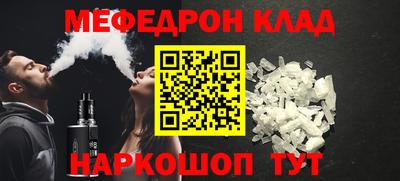 амфетамин Берёзовский