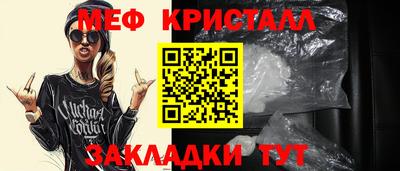 МДМА Кизляр