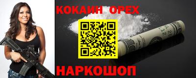 амфетамин Берёзовский