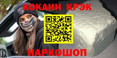 амфетамин Берёзовский