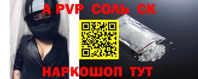 амфетамин Берёзовский