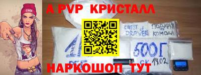 амфетамин Берёзовский