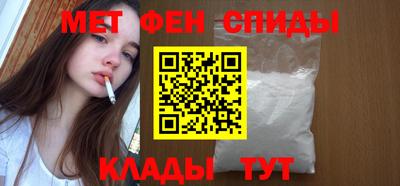 амфетамин Берёзовский