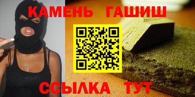 амфетамин Берёзовский