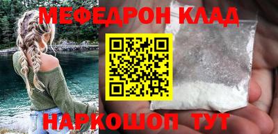 амфетамин Берёзовский