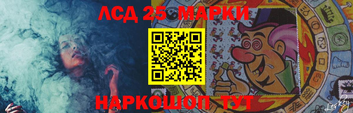 ЛСД экстази ecstasy  LSD-25 экстази кислота  ЛСД экстази  Вход с VPN  Ковров 