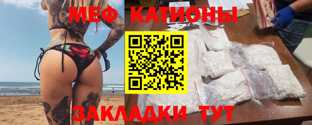 Вейп ТГК  МАРИХУАНА  Мефедрон   Вход с VPN  Ковров  Cocaine  ГАШ 