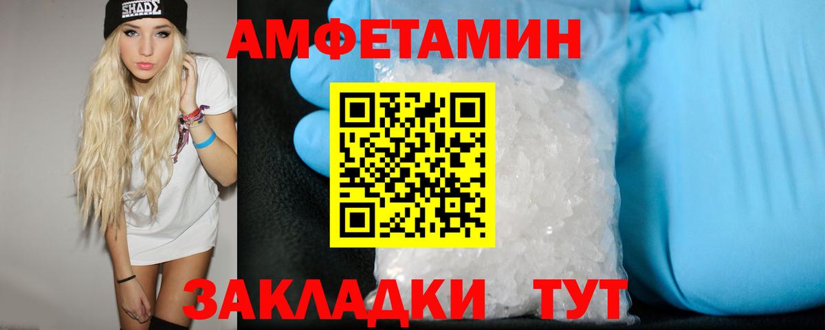 Ковров  МЕТАМФЕТАМИН Methamphetamine  МЕТАМФЕТАМИН Methamphetamine  Вход с VPN 