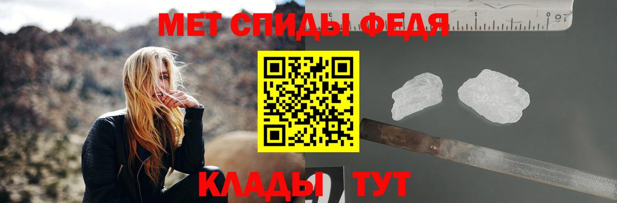 Метамфетамин винт Ковров
