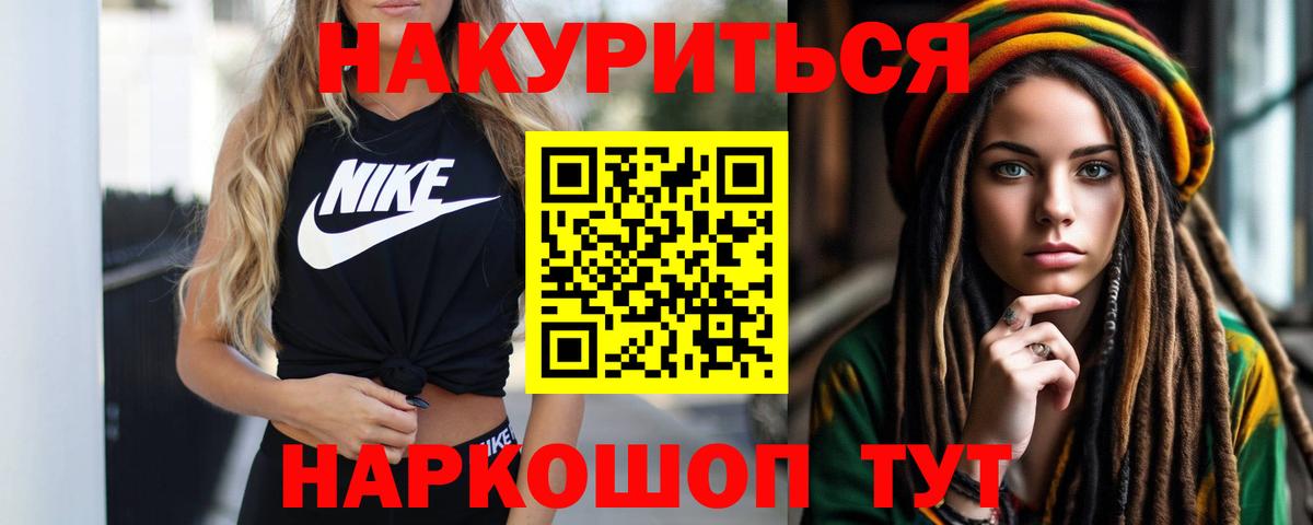 Конопля LSD WEED  Конопля марихуана  Ковров  Вход с VPN 