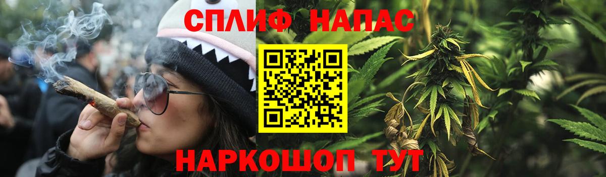 МАРИХУАНА AK-47 Ковров